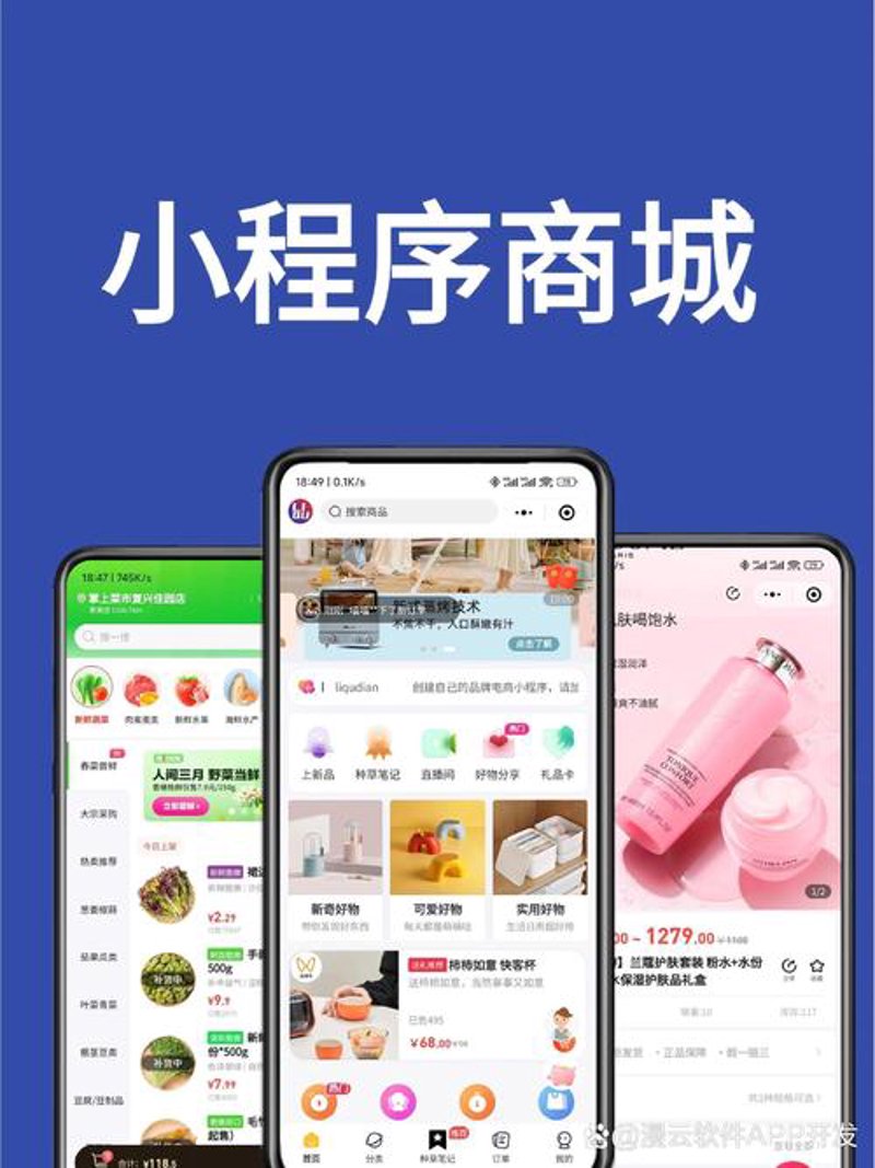 软件开发行业动态:趋势与挑战