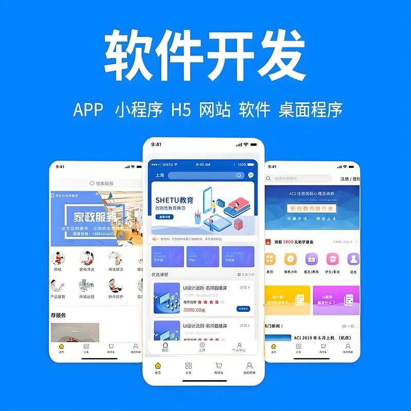 OA系统开发